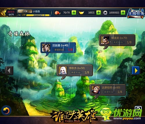 不同战斗体验《谁是大英雄》多元化玩法来袭