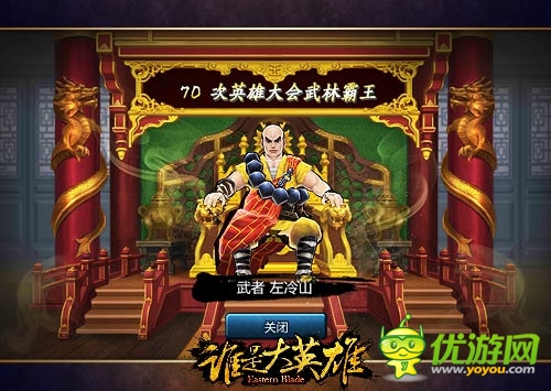 不同战斗体验《谁是大英雄》多元化玩法来袭