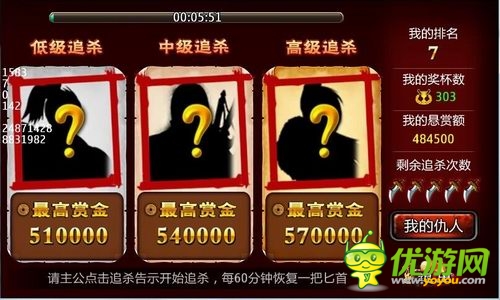 全新资料片半条命来袭《龙纹三国》今日公测