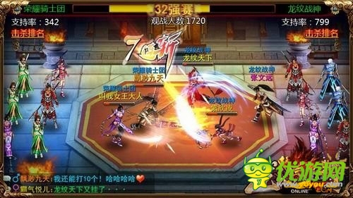 全新资料片半条命来袭《龙纹三国》今日公测