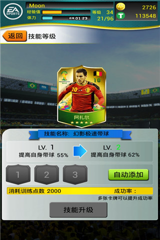 游戏截图320-480_3