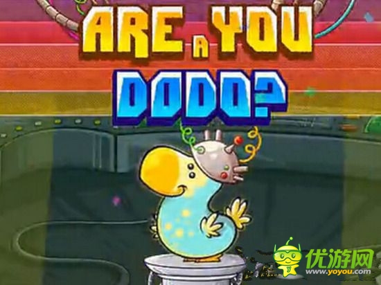 趣味游戏《你是个傻蛋吗》将于19号上架ios