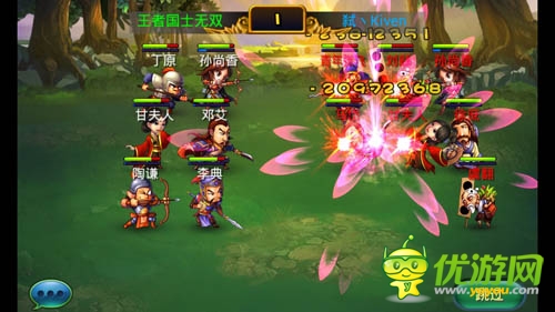 智压群雄《马上三国》跨服家族联赛上演