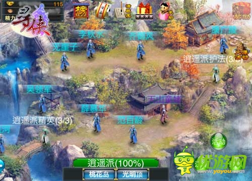  神功初现 《寻侠OL》 揭秘梅超风成名绝技