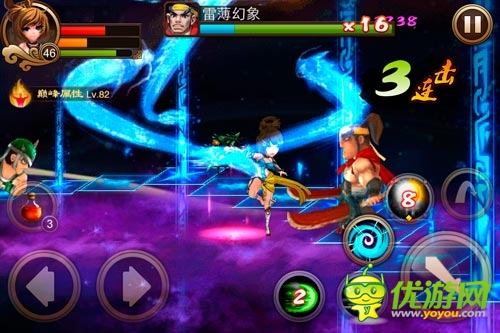 感觉自己萌萌哒 《乱世之刃2》卖萌方式简介