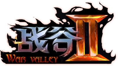 查看被忽略的数据 了解不一样的《战谷Ⅱ》