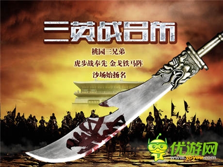 宅男女神赵奕欢加盟《乱世曲》第二部主题电影开拍