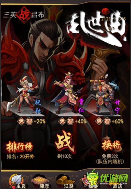 宅男女神赵奕欢加盟《乱世曲》第二部主题电影开拍