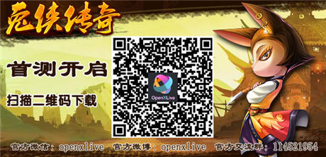 全民热舞 WP版首发《兔侠传奇》首测告捷 