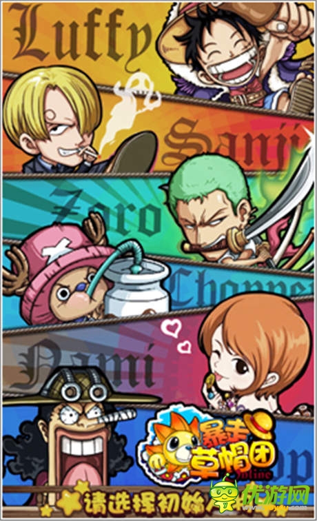 更热血的新世界 《暴走草帽团》颠覆海贼手游