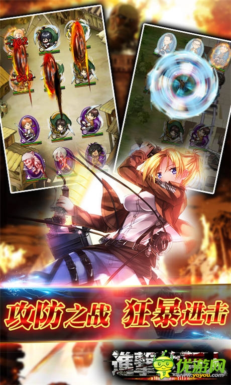 全民竞技《进击的巨人》五大装备特征揭秘