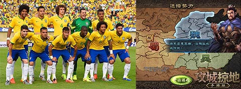 三国出席世界杯《攻城掠地》玩家评三大球队