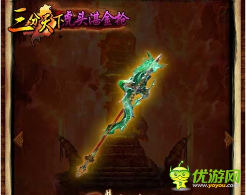 乱世征伐《三分天下》绝世神兵曝光