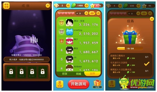 萌系治愈手游《猫咪消消乐》火爆来袭