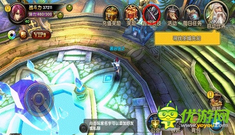 高考后玩什么6637手游《暗黑战神》新版嗨翻你