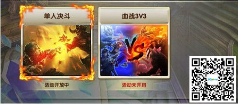 高考后玩什么6637手游《暗黑战神》新版嗨翻你