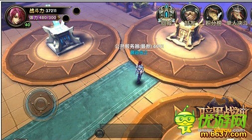 高考后玩什么6637手游《暗黑战神》新版嗨翻你