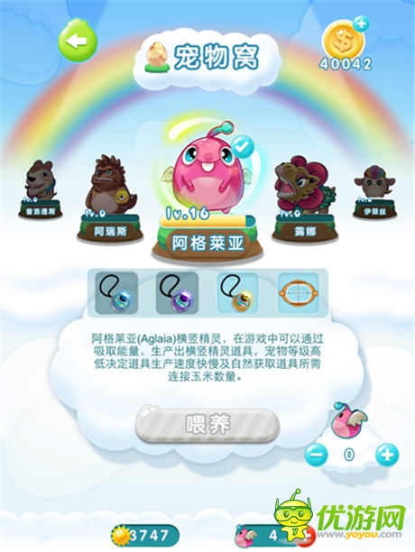 休闲益智游戏《你好玉米》2.0版本即将更新