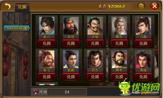 最新59服“蜀汉传奇”《三国枭雄》火爆开启