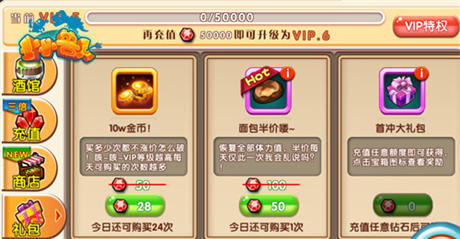 神卡系统来袭《小小兽人》iOS内测今日上线