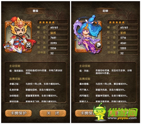 过三关斩五将:《天天乱斗》特色玩法大盘点