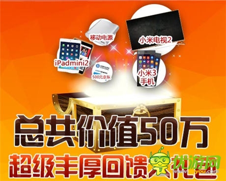 西山居首款代理《三国战神》今日11点不删档内测