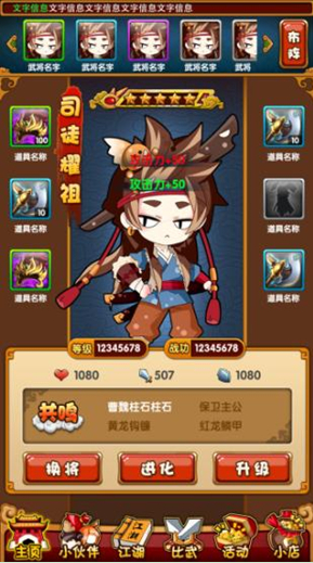 《江湖论剑》亮相上海电影节 郑恺孙坚为同名手游带盐