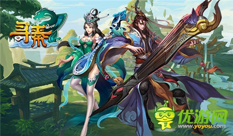 颠覆历史  龙脉传承《寻秦OL》重磅首曝