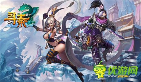 颠覆历史  龙脉传承《寻秦OL》重磅首曝