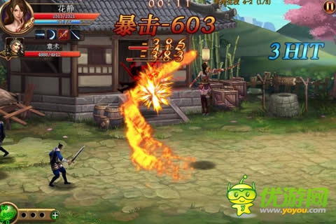 进击的猛将截图