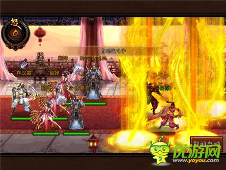 不抛弃 不放弃《三国名将》兄弟“基”情四射