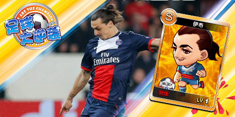 重回世界杯《足球大逆袭》让无缘大神出征巴西