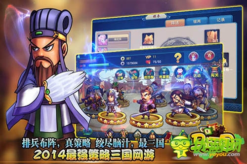 群英雄起《马上三国》三顾茅庐今日开启