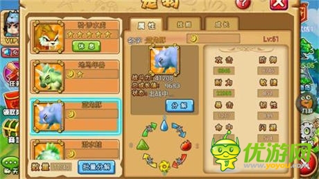 风火水土谁能称王《石器联萌》新服塔姆塔姆 