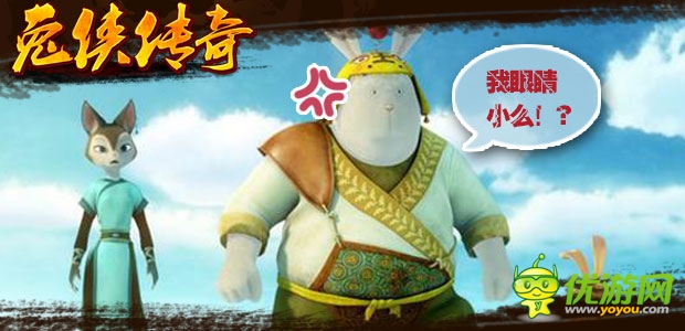 全民热议《兔侠传奇》首款预告片上演