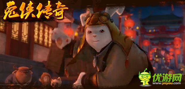 全民热议《兔侠传奇》首款预告片上演