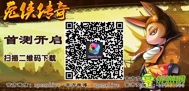 全民热议《兔侠传奇》首款预告片上演