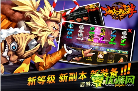  难忘小时候《功夫西游》开启街机回忆之旅