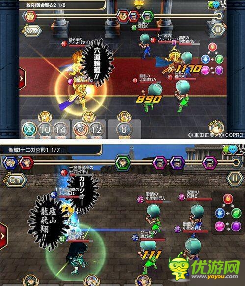 收录3D必杀技《圣斗士星矢》ARPG手游上架 