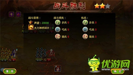  归属感《圣域龙斗士》世界杯玩法全面升级