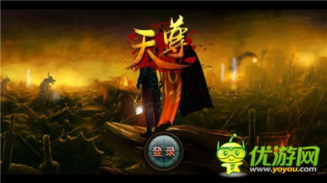 很火很暴力《天尊》开测一周报