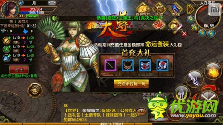 很火很暴力《天尊》开测一周报