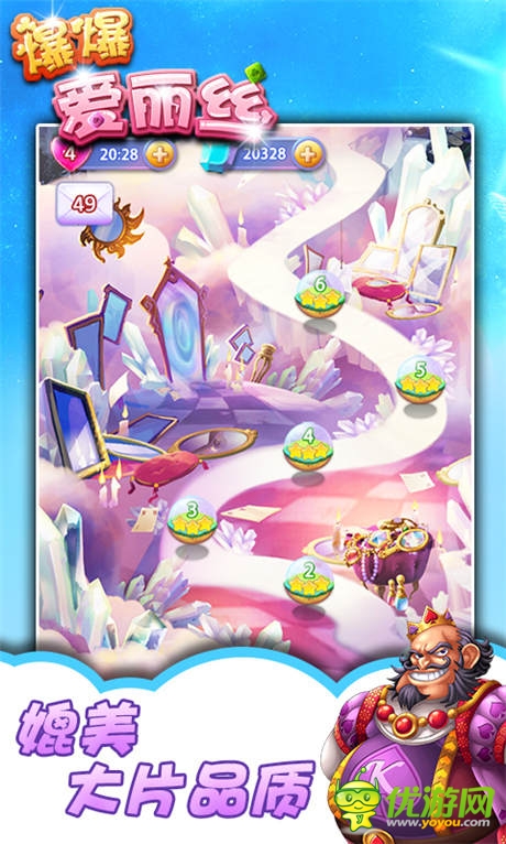 《爆爆爱丽丝》即将公测 细述非玩不可的理由