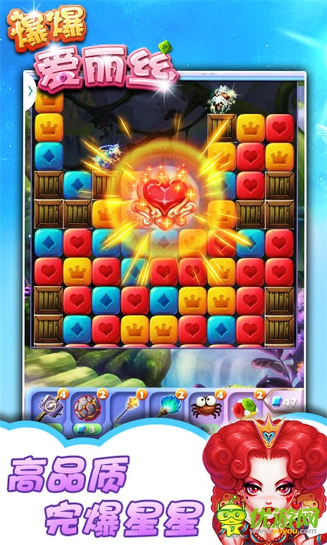 《爆爆爱丽丝》即将公测 细述非玩不可的理由