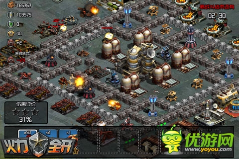 2014红警手游版《火力全开》今日全平台内测