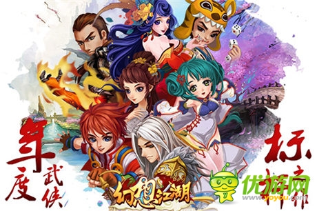 新派武侠巨作《幻想江湖》终极内测今日启动