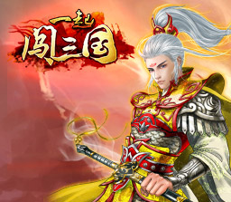 谁说女子不如男 《一起闯三国》美女玩家专访