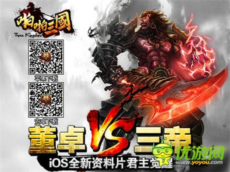 小学生也玩《啪啪三国》 游戏里的熊孩子惹不起