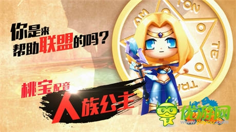 MT灵魂附体! 《小小兽人》首部3D宣传片曝光