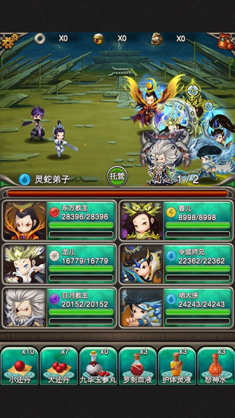 新浪重金打造《大武侠物语》全线登陆APP STORE